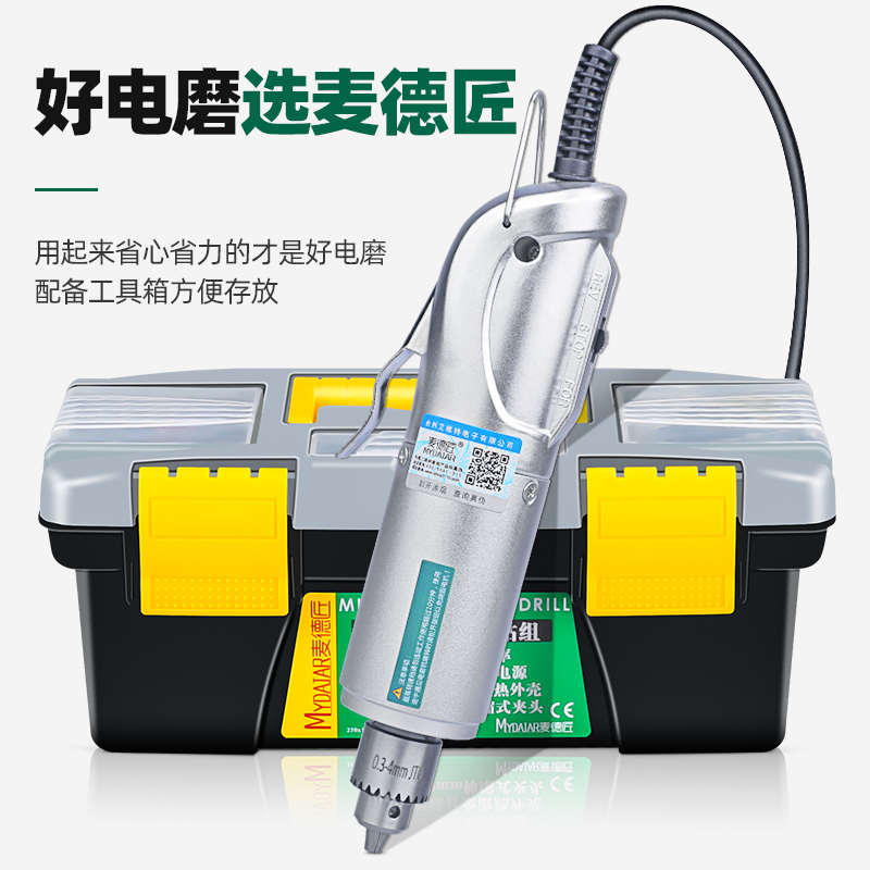 BC10电磨机手持玉石雕刻手工打磨机电动小型抛光家用切割木雕工具