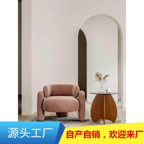 网红轻奢现简约接待会客洽谈桌椅客厅休闲白色人沙发椅创意椅