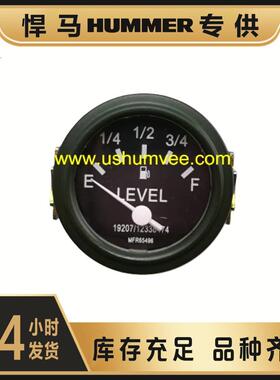 HMMWV Humvee 油量仪表 6680-01-298-0498 12338474 5568667油位