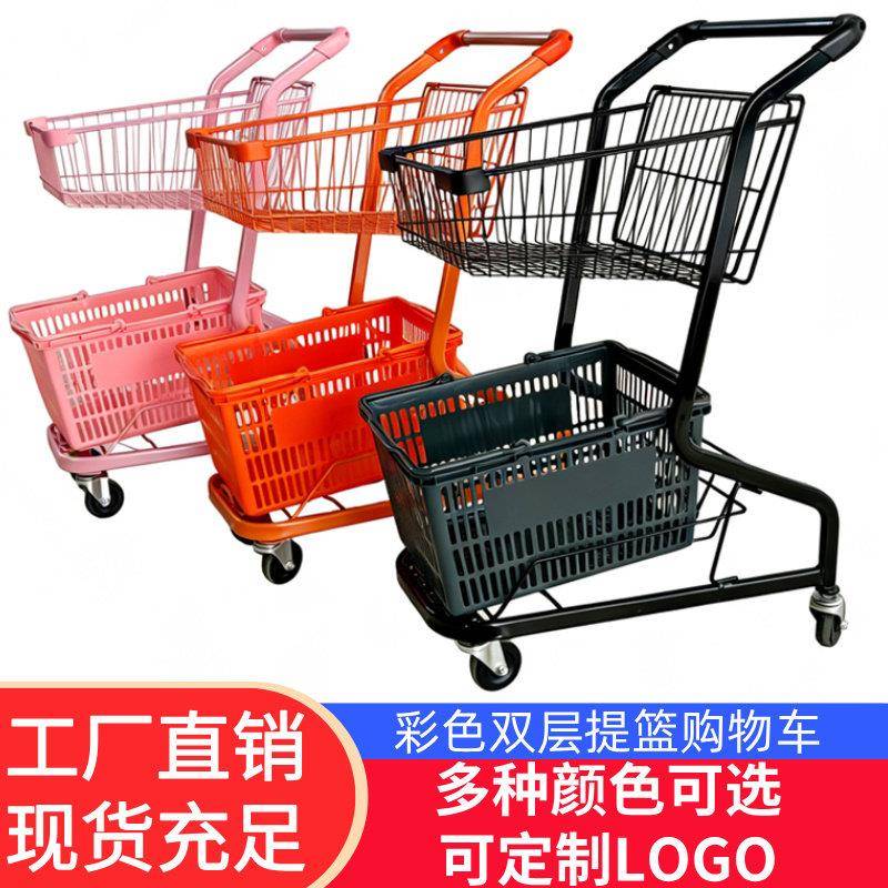 超市购物车小推车超市推车商场手推车抓娃娃店零食店健身房小推车
