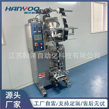 速溶咖啡灌粉末包装机 奶粉袋小装机袋 茶包立式DXD100/5粉末包装