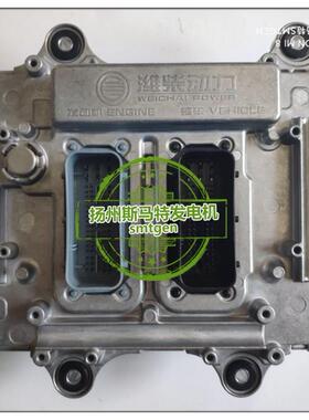 潍柴发动机电控系统电脑板ECU发动机线路插头发电机部分的线束