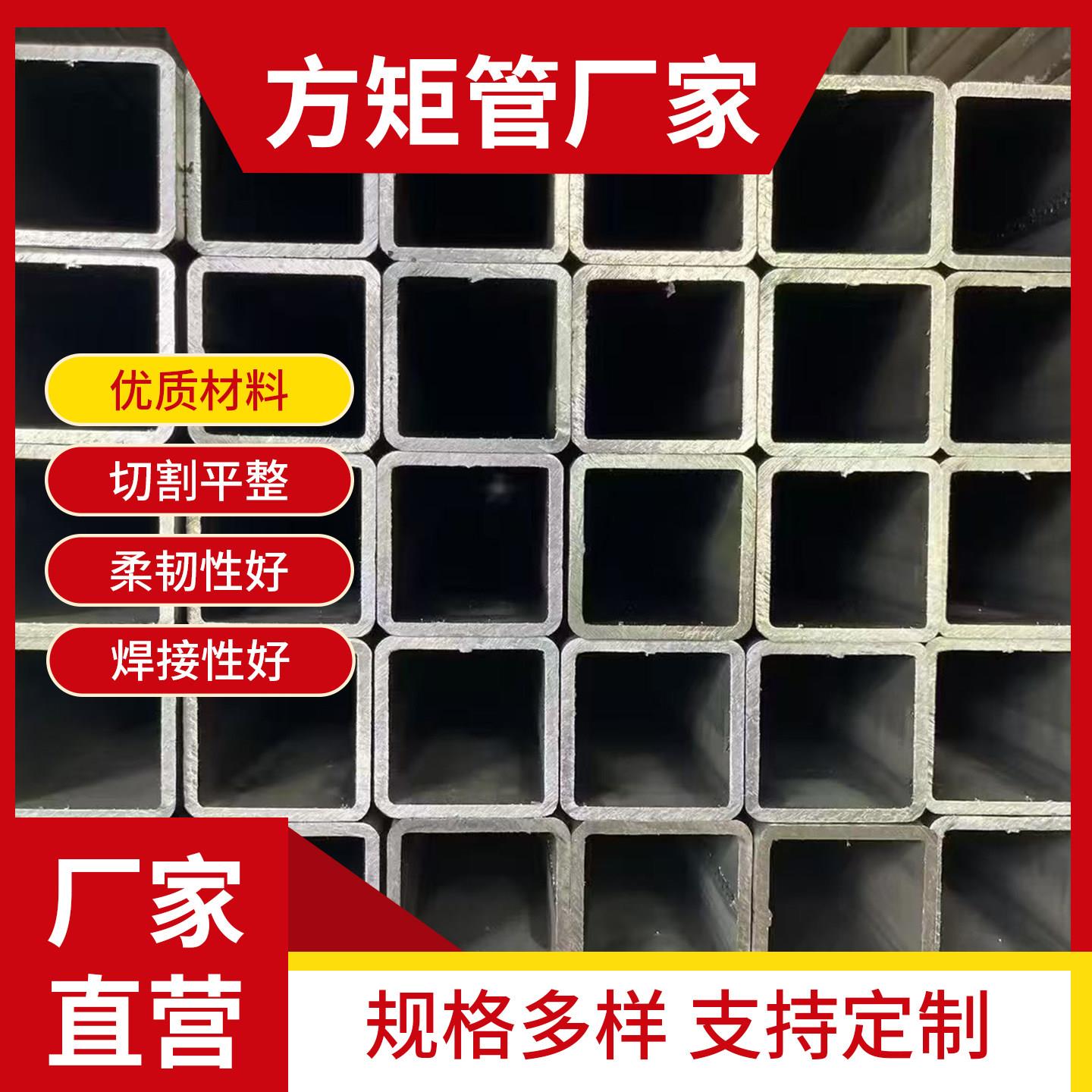 无缝直角方矩管Q345B Q235B C D方钢钢管Q700L高强方管型材切割