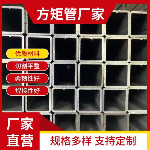 无缝直角方矩管Q345B Q235B C D方钢钢管Q700L高强方管型材切割