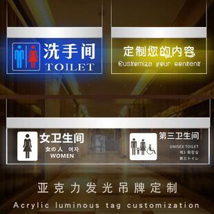 压克力导光板发光氛围吊牌led指示灯告示标语广告字悬挂立式定制