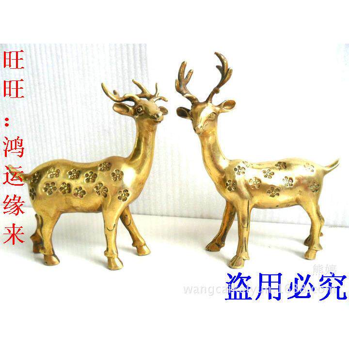 铜梅花鹿摆件一对铜鹿摆件家居饰品办公室梅花鹿铜器工艺品