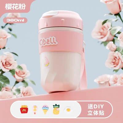 正品oball锈高颜女生保温杯16值L不钢3迷你水杯便携学生杯子2024