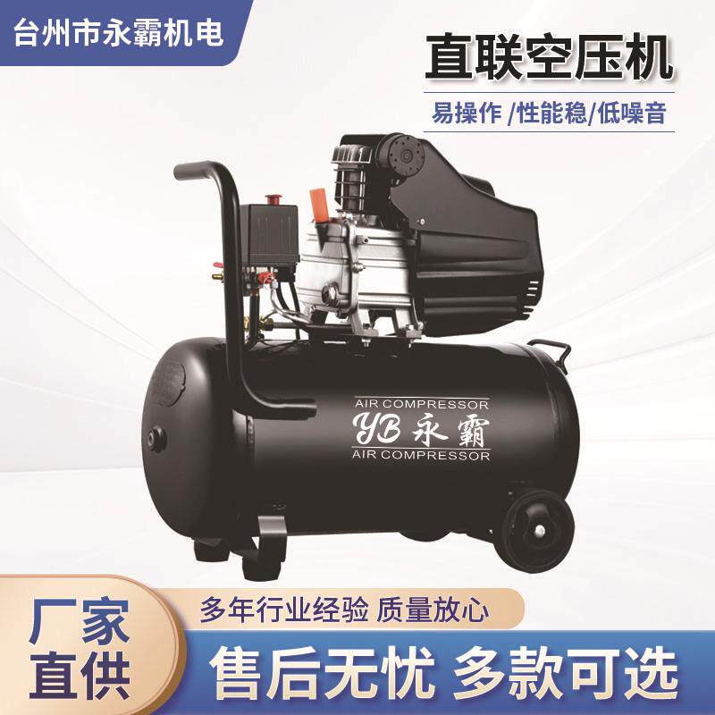 便携工业级直联空压机充气泵装修无油静音220V木工喷漆纯铜电机