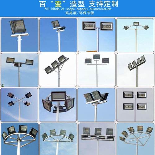 亚篮场ITK照灯6米7米8明LED投光灯高杆球中杆足球场广场明户外路