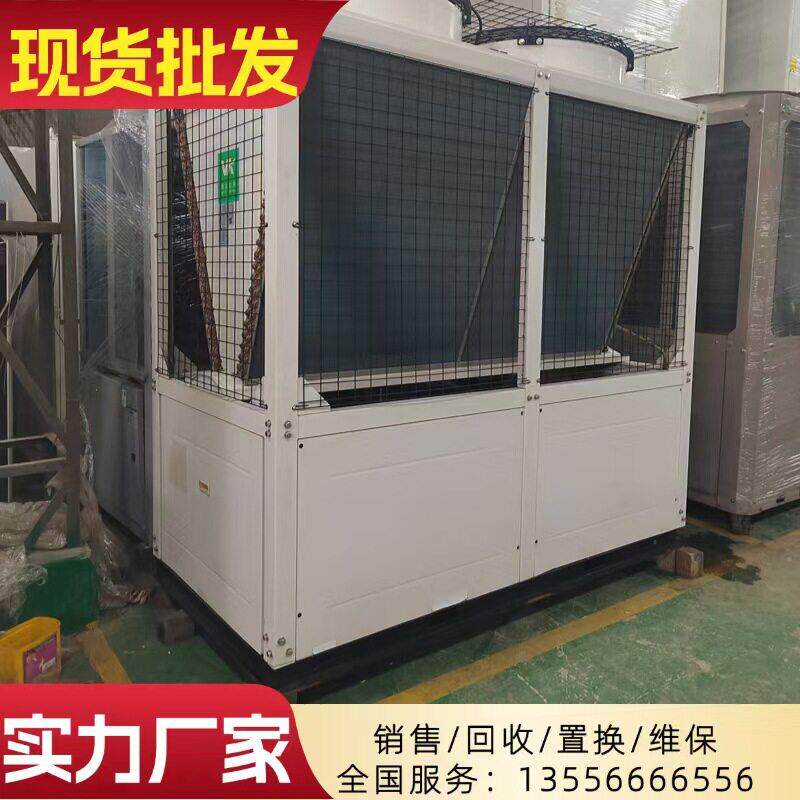 二手 40 匹风冷模块冷水机组 130kw 制冷量 工业中央空调制冷设备