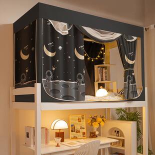 学生宿舍一体式带支架床帘大学寝室两用蚊帐遮光蚊帐上铺下铺帘子