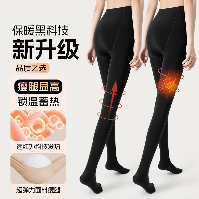 压力瘦腿袜女秋冬裸感美腿塑形黑色显瘦打底裤加绒加厚连裤袜
