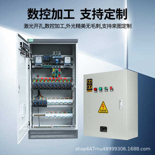 矿用一般型开关配电柜矿用风机控制箱KAKY矿安井下低压成套配电箱