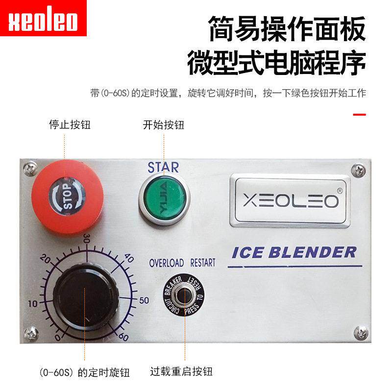 切碎机自动果蔬打浆机水果破壁料理机辣椒姜蒜打泥搅碎机大型商用