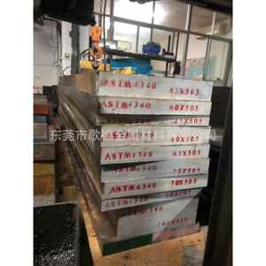 东莞歌德金属现货供应SKD12模具钢 规格齐全