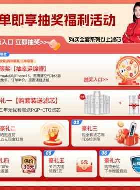 洁净世家适用沁园净水机器KRL5008/5018/5007/A5870i/PGP覆合滤芯