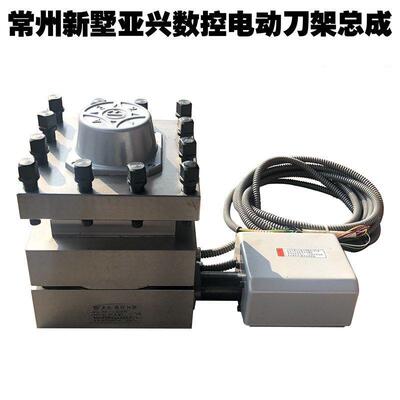 常州新墅亚兴数控电动刀架总成LDB4-6132/6140/6150/6163刀架总成