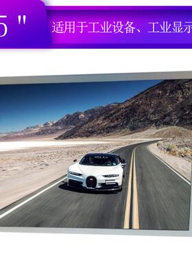 15寸夏普LQ150X1LG92液晶显示屏1024*768分辨率工业屏一体机屏