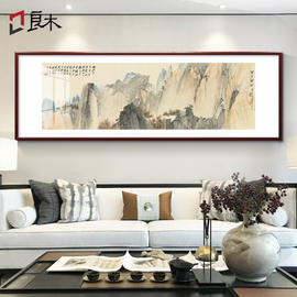 山水画客厅挂画中式沙发，背景墙装饰画手绘国画，书房字画办公室壁画