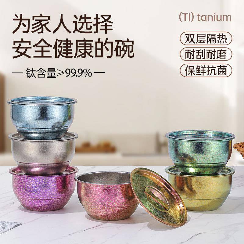 新款纯钛蒸蛋碗单层加厚家用蒸菜盛菜碗纯钛保鲜盒户外保鲜盒