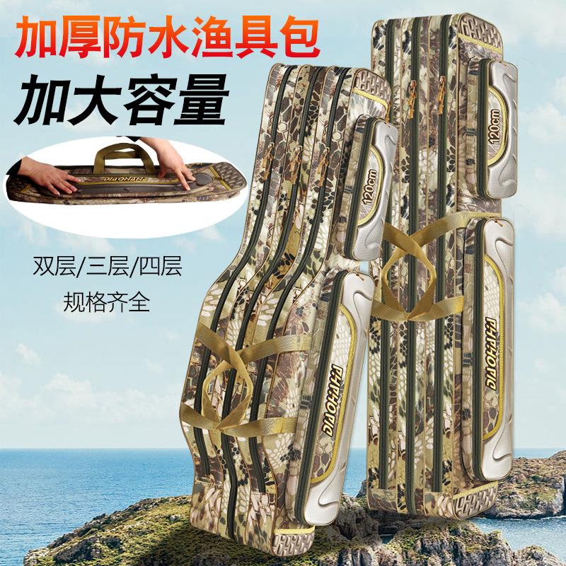 多功能钓鱼包手提防水大肚鱼竿包手竿海竿双肩收纳牛津包跨境