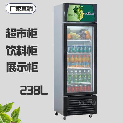 展示柜110 单门展柜 商示用便利单门展店示柜 超饮料保鲜陈市列柜