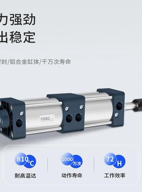 SCTJ双倍力 可调行程气缸SC32/40/50/63/80/100/125 增压多倍力