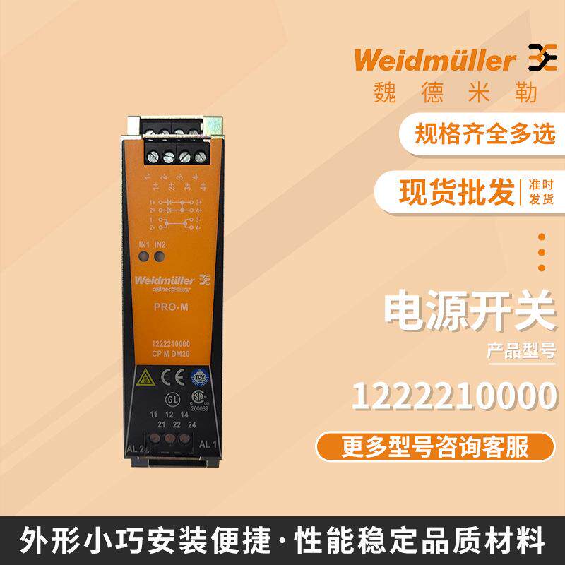 多规格led开关电源 广告灯灯带内置长条稳压电源 铜质一体化电源