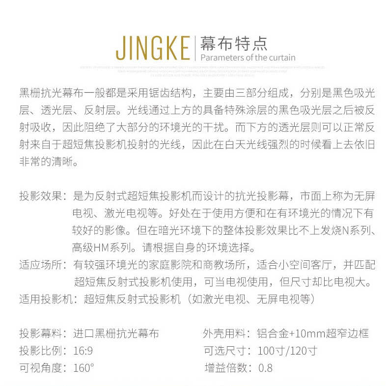 黑/栅寸硬lr163d4k焦经光幕幕寸软-超短w1120jk9抗/幕100科 n4:/