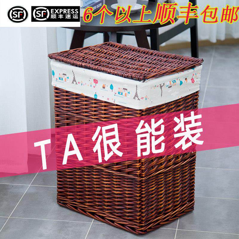 藤编脏衣服收纳筐脏衣篮柳编收纳箱脏衣篓桶火锅店放衣服的篮子框
