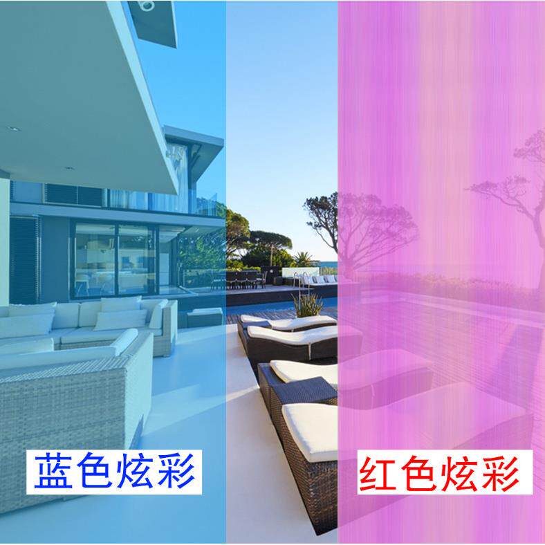 玻璃炫彩膜贴纸渐变镭射七彩膜展览橱窗彩虹玻璃贴纸彩色贴膜隐私