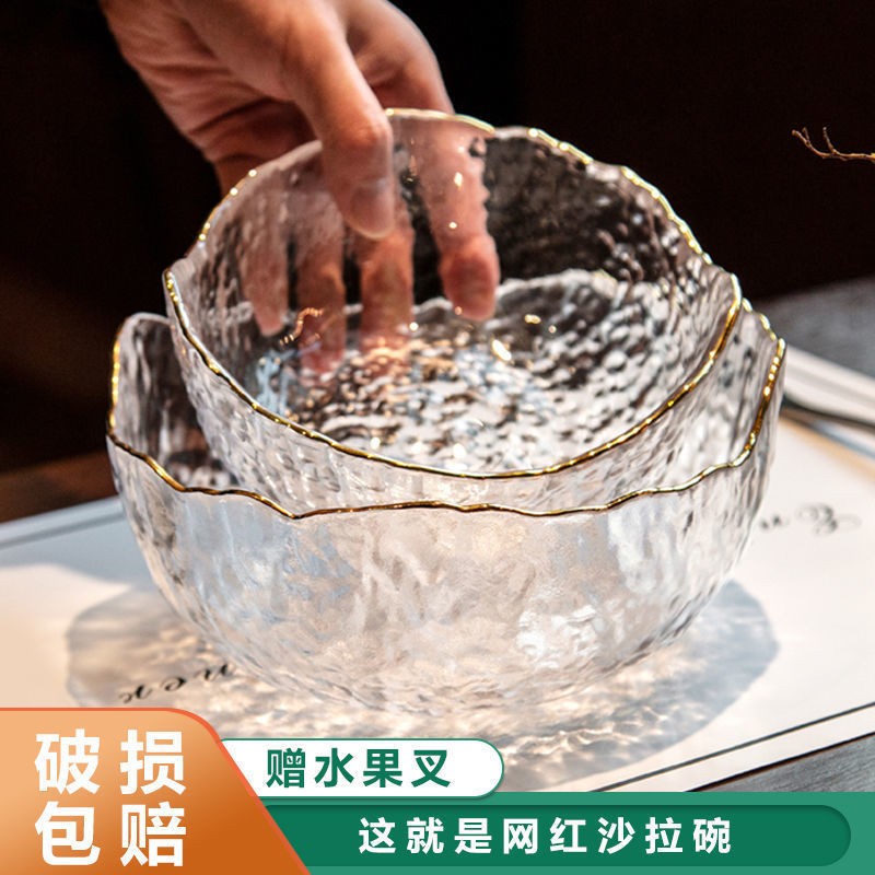 蔬菜沙拉水果盘包邮玻璃餐具套装