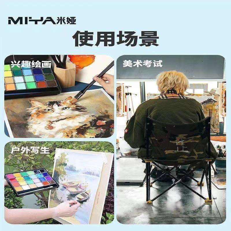 米娅可水洗30ml水粉固体果冻颜料24色36色美术专用套装绘画高考班