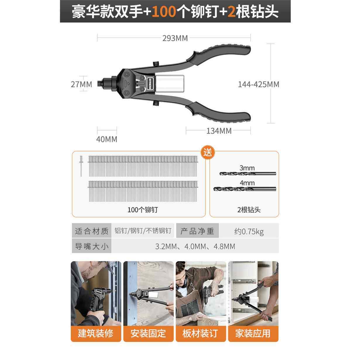正品钉丁枪自动拉铆枪工业级芯拉钉枪拉卯拉手动铆抽抢家用工具打