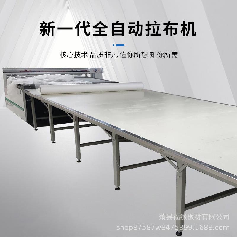 服装厂自动拉布机台板铺布机台板自动裁剪机气浮台板裁剪台裁床台