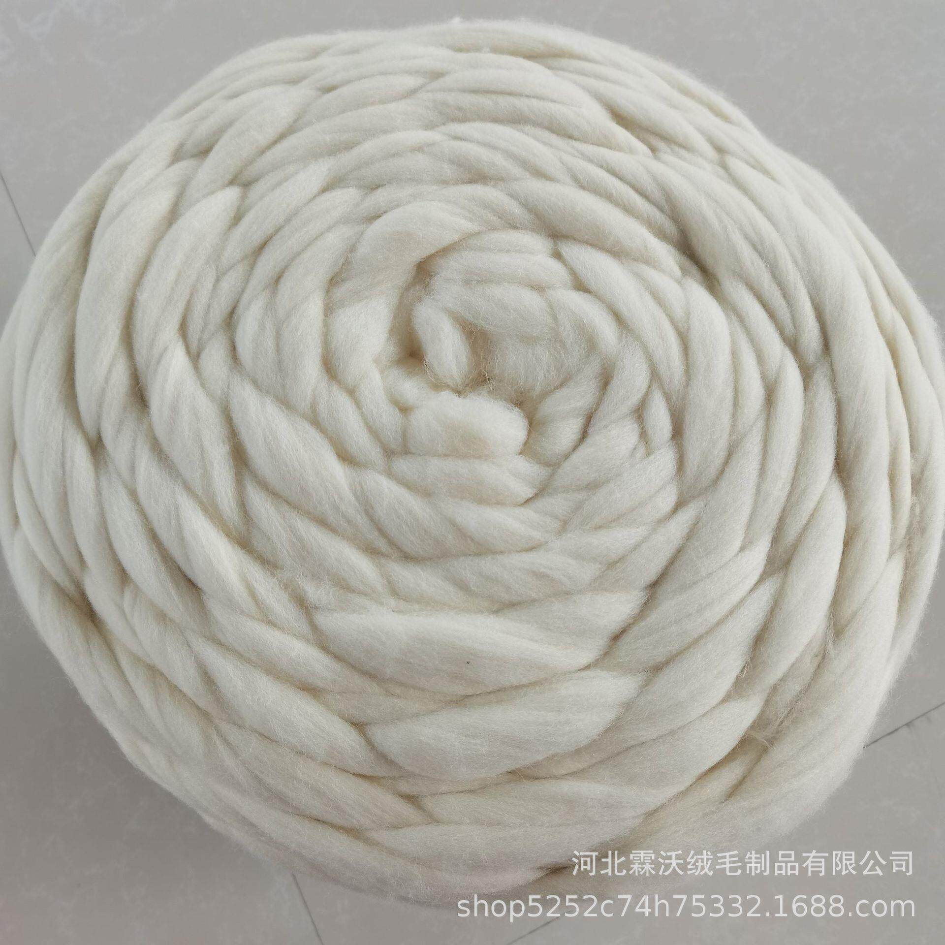 羊毛毡戳戳乐手工DIY 66支澳毛材料包 棉花糖 打底填充羊毛条