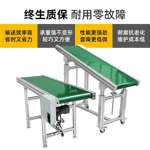 厂家定制输送机小型皮带传送带注塑机升降接驳台快递PVC拉机械手