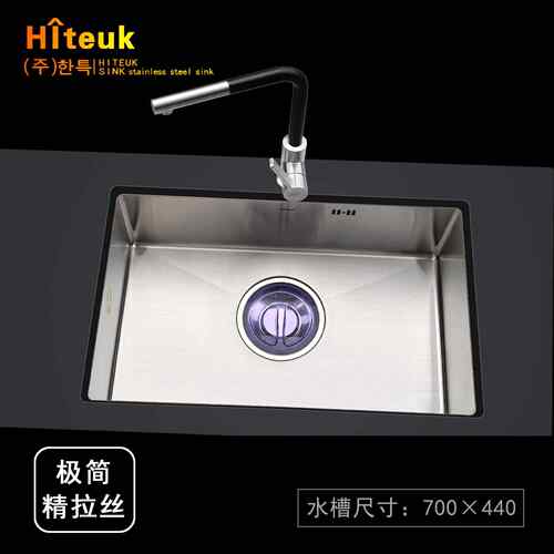 ●Hiteuk韩特水槽304不锈钢 精拉丝 厨房大单槽台下盆 SG7044套装
