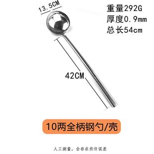 木柄打菜勺2两食堂分菜匙不锈钢长柄自助餐分餐勺厨师分菜勺