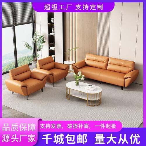 办公室商务洽谈沙发茶几组合套装会客接待单人位美容院休息区沙发