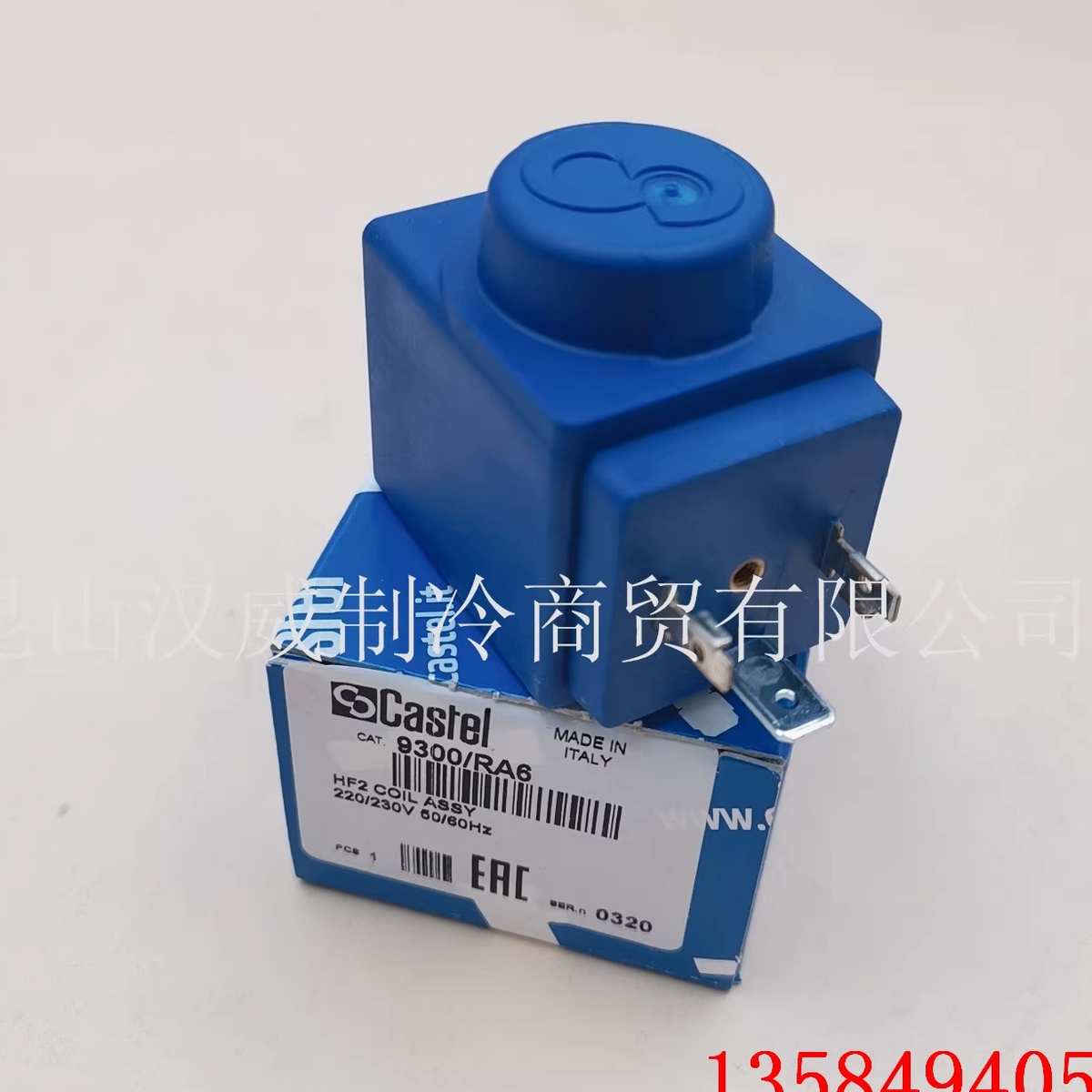 Castel卡士妥线圈HF2 9300/RA6线圈AC220V AC24V DC24V