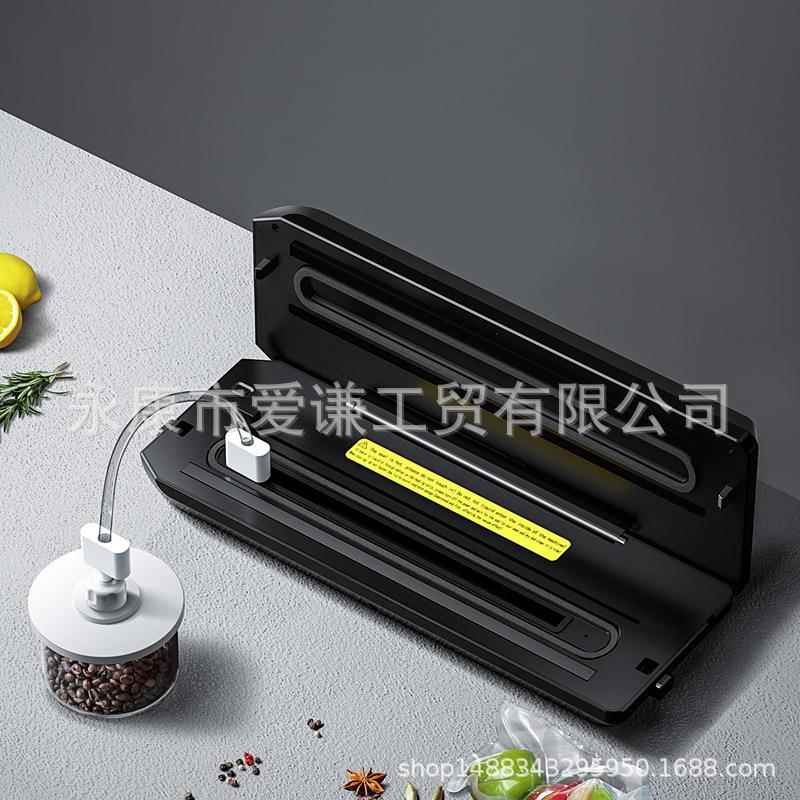 真真空封封口机全自动小型家用抽9空食物保装鲜袋密塑封机包机商