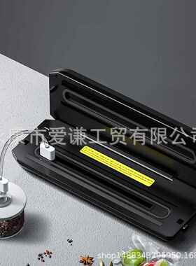 空封口机全自动小型家用空抽真食保鲜袋密真封塑封机包物786装机