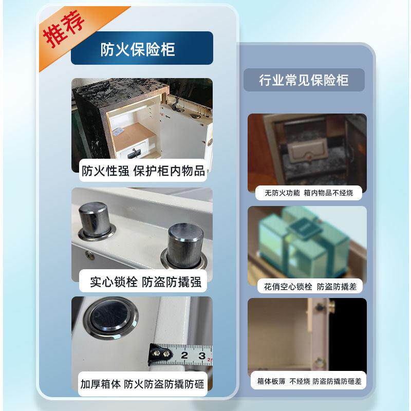 威尔信跨境防火保险箱 出口保险箱指纹防盗家用大型防火保险柜