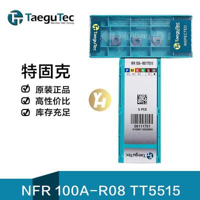 特固克立铣刀NFR 100A-R08 120A/160A-R05 TT5515 TT5525 原装
