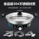 汇宝304无层电煎锅家加深加大多铛功能饼烙饼火hbgw 36Q锅电牛排