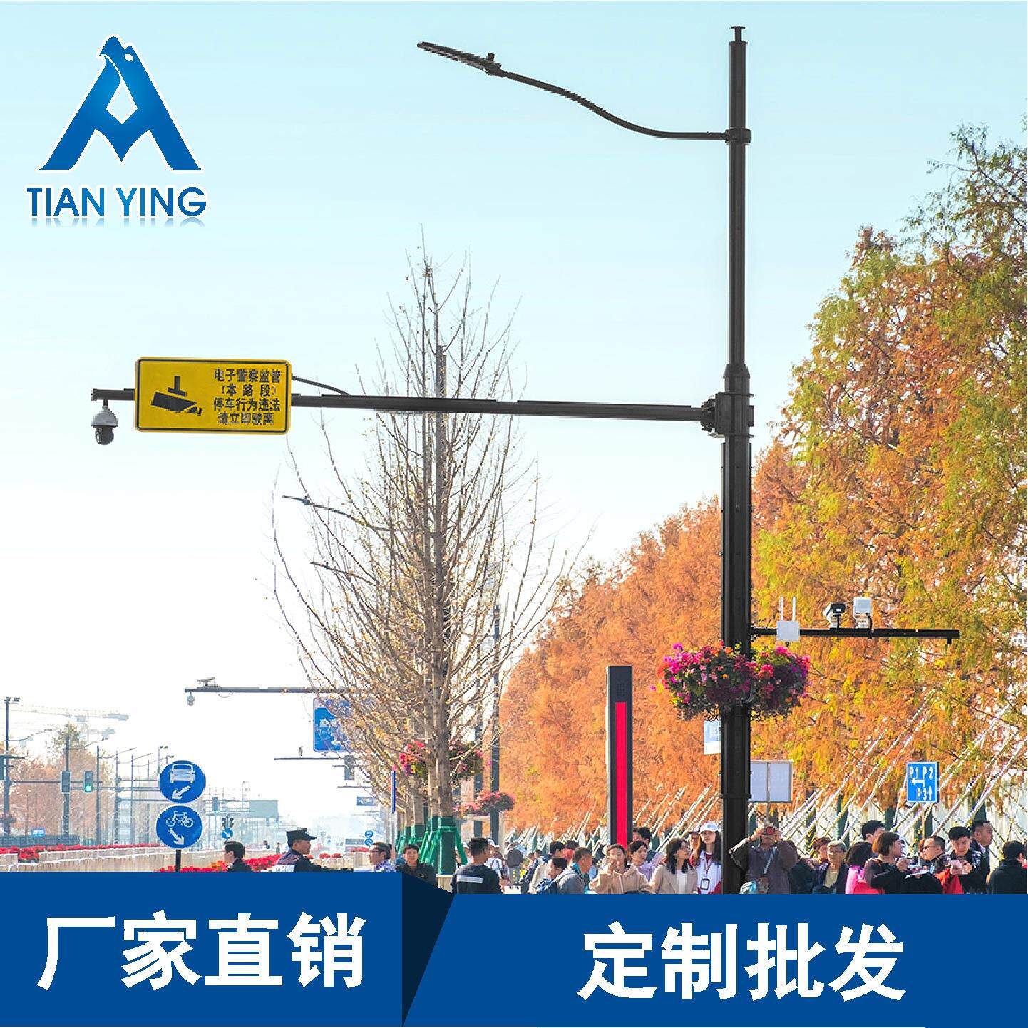 多功能杆交通标志牌监控电子警察信号灯照明充电桩综合一体 路灯