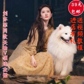 素衣彼时2915春秋女士高腰，v领连衣裙纸样，灯笼袖中长裙手工diy样板