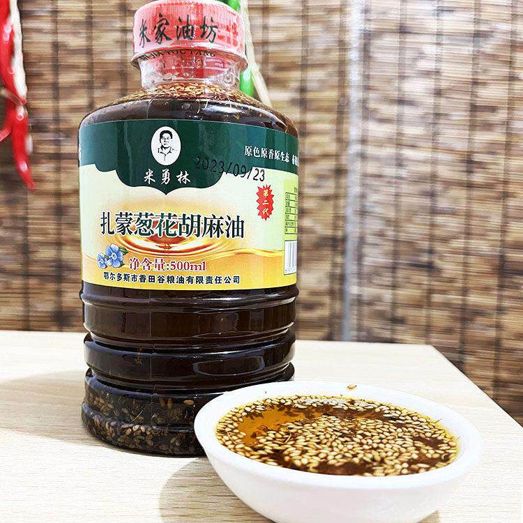 现货扎蒙葱花胡麻油500ml扎蒙油野葱花油胡麻油炝锅调味提香炒菜