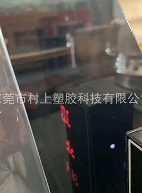 0.50.71.01.5茶色PC片抗紫外线抗UV光学级PC胶片茶色PC薄膜